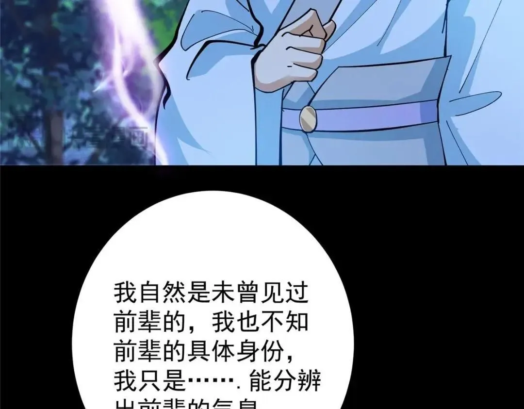 255 痴呆又机灵！10