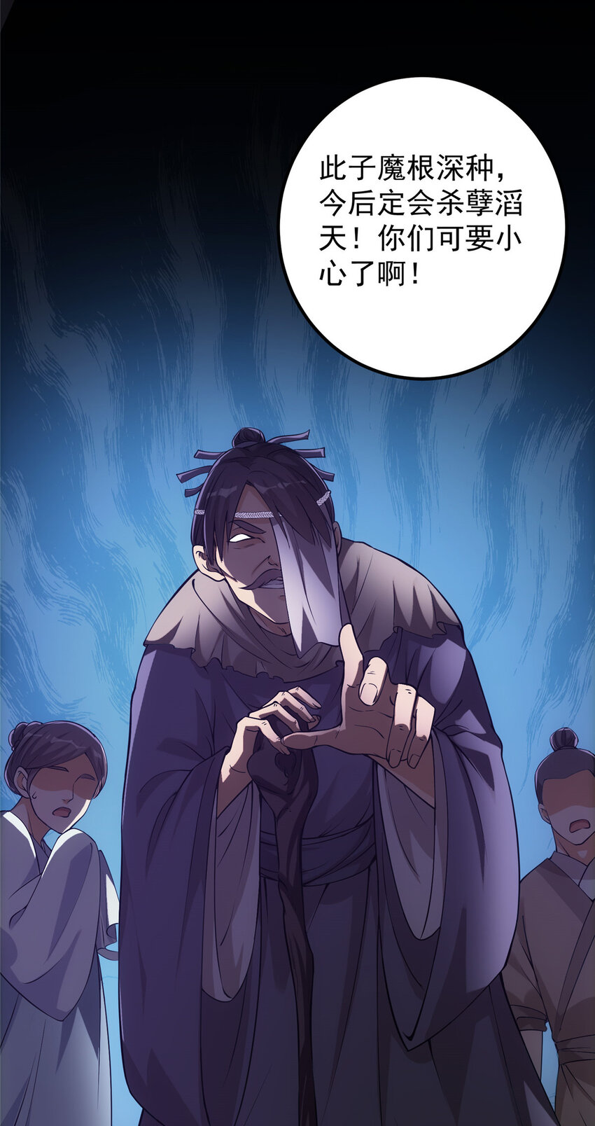 010 我的大徒弟！13