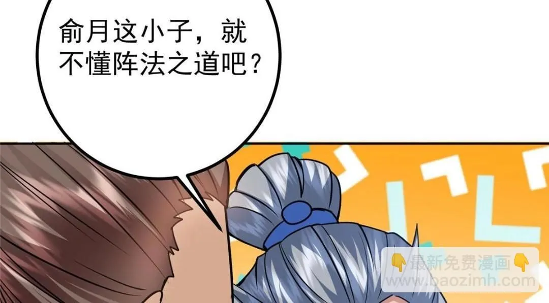 246 我期待顶峰相见！85