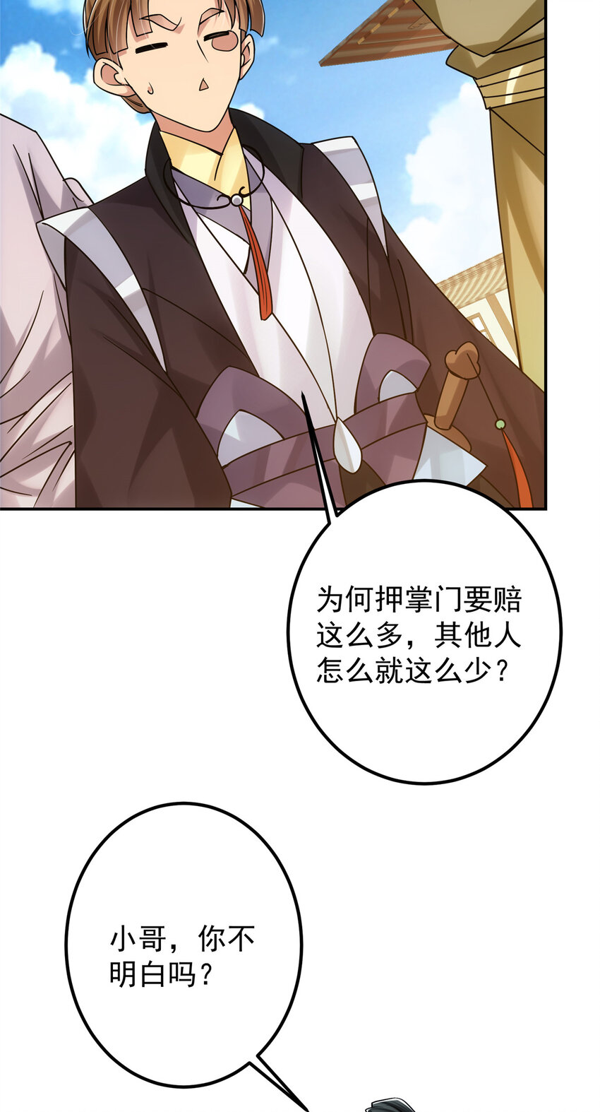 131 好戏开场25