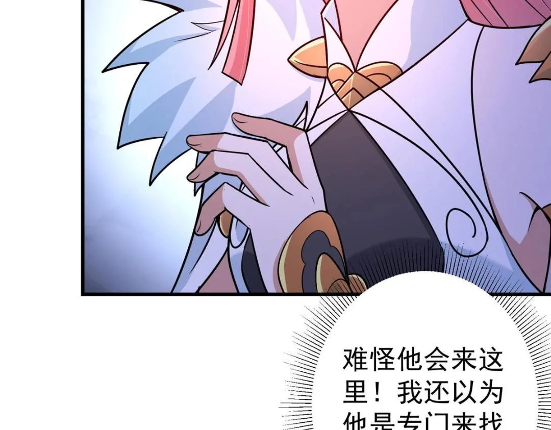 203 问就是想活着！74