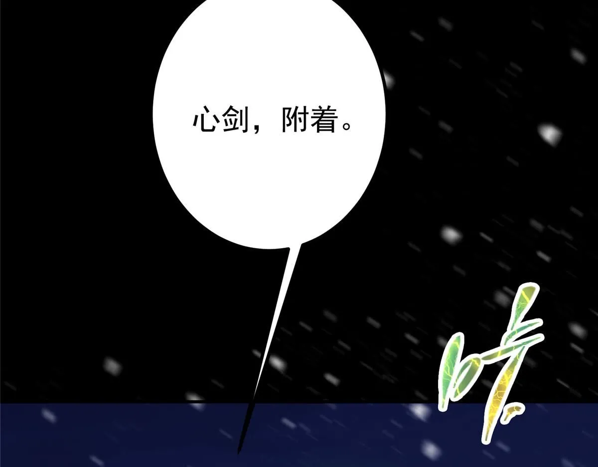 239 舍弃一切防御54