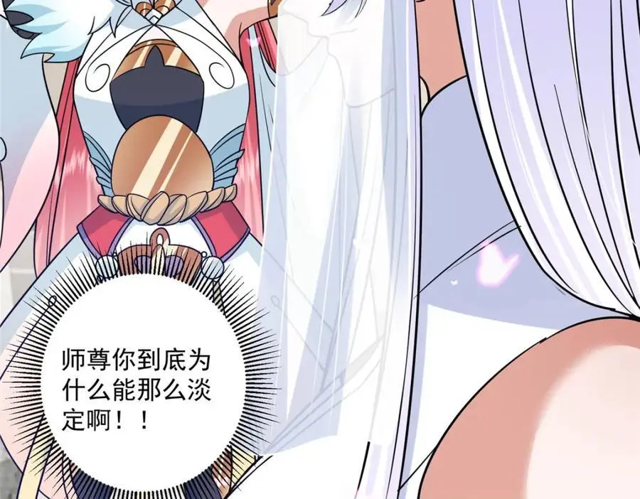297 你是不是走火入魔了？31