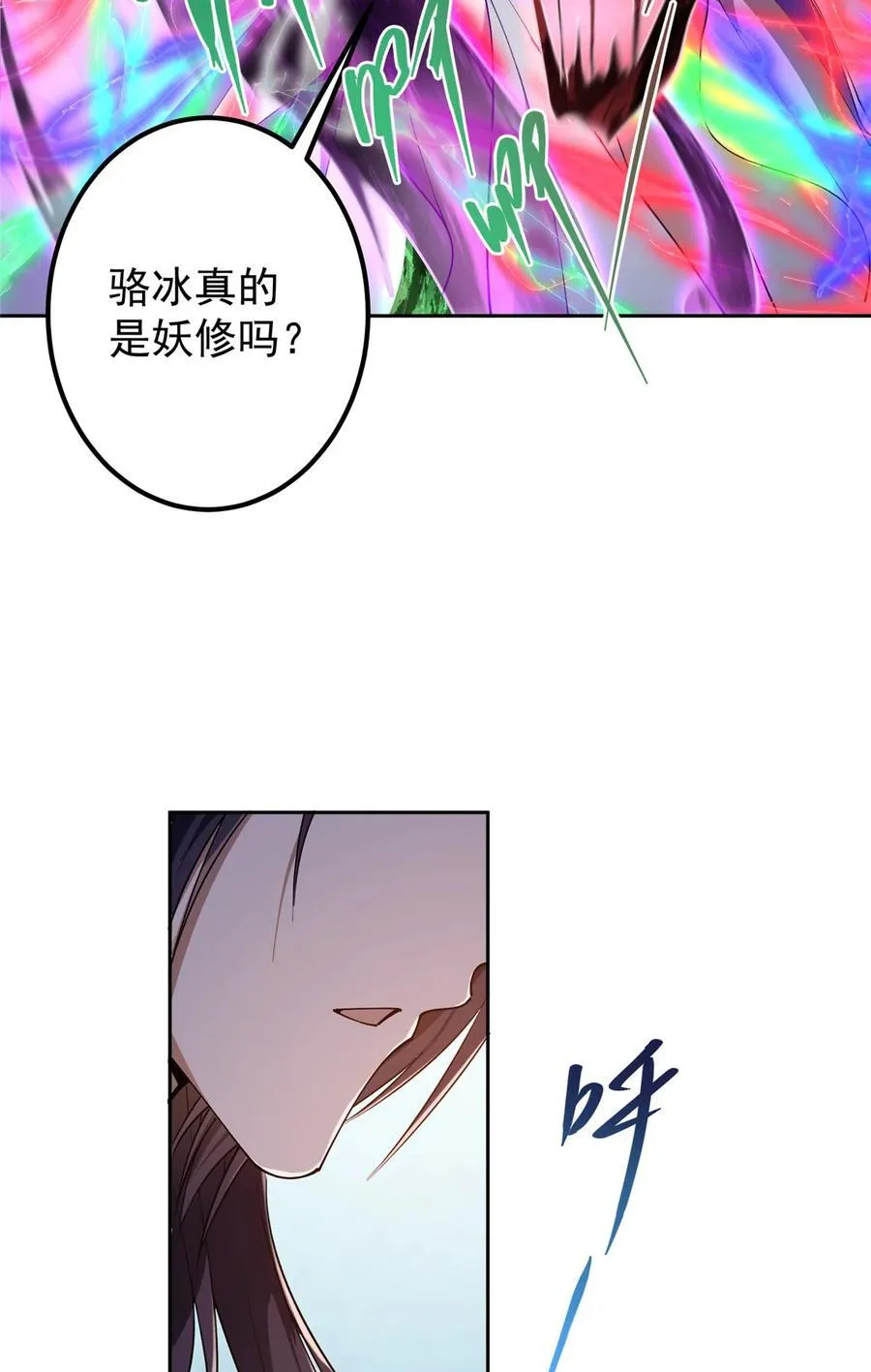 347 你永远是我的人4