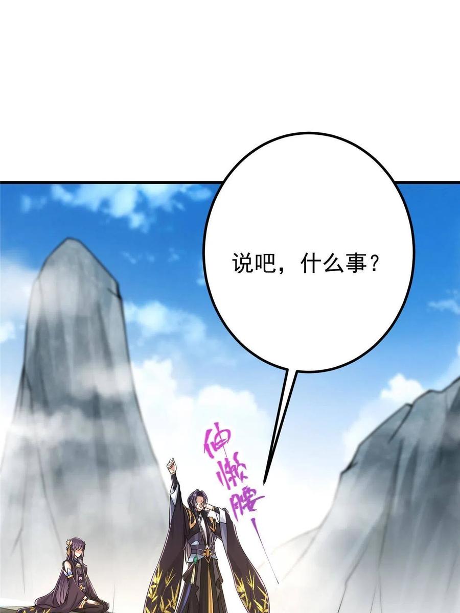 085 这一世我不会错过49