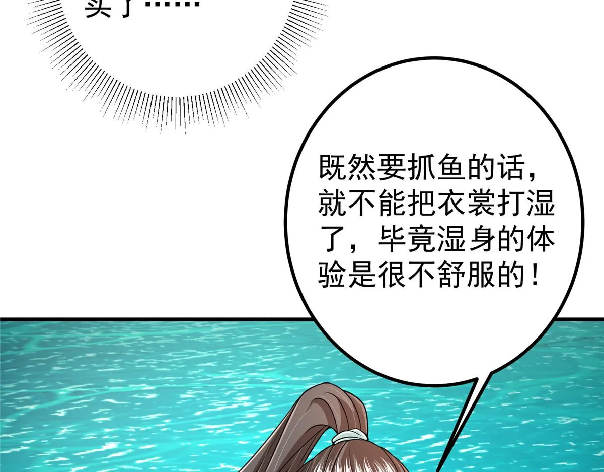 212 只一眼，墓地都选好43