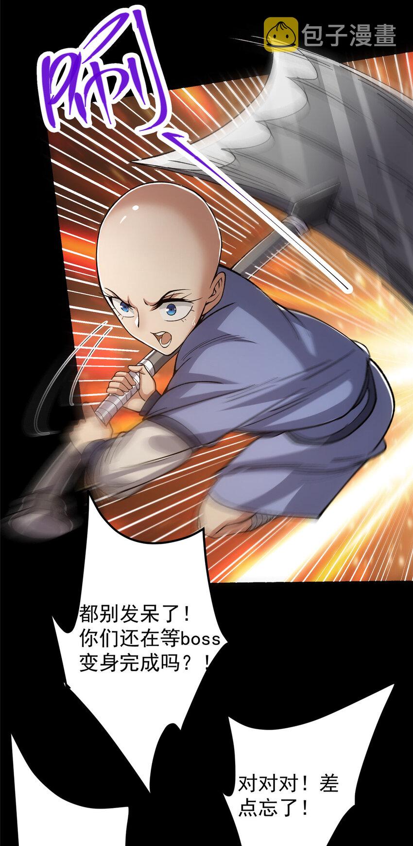 123 这次轮到小秋了8