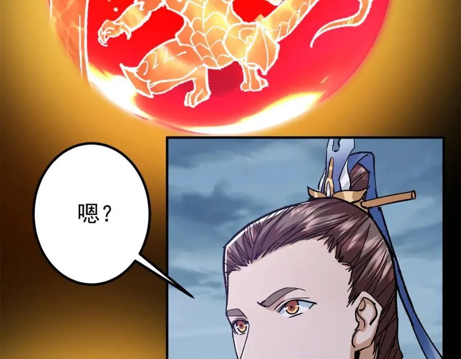 307 我直接北冥神功！9