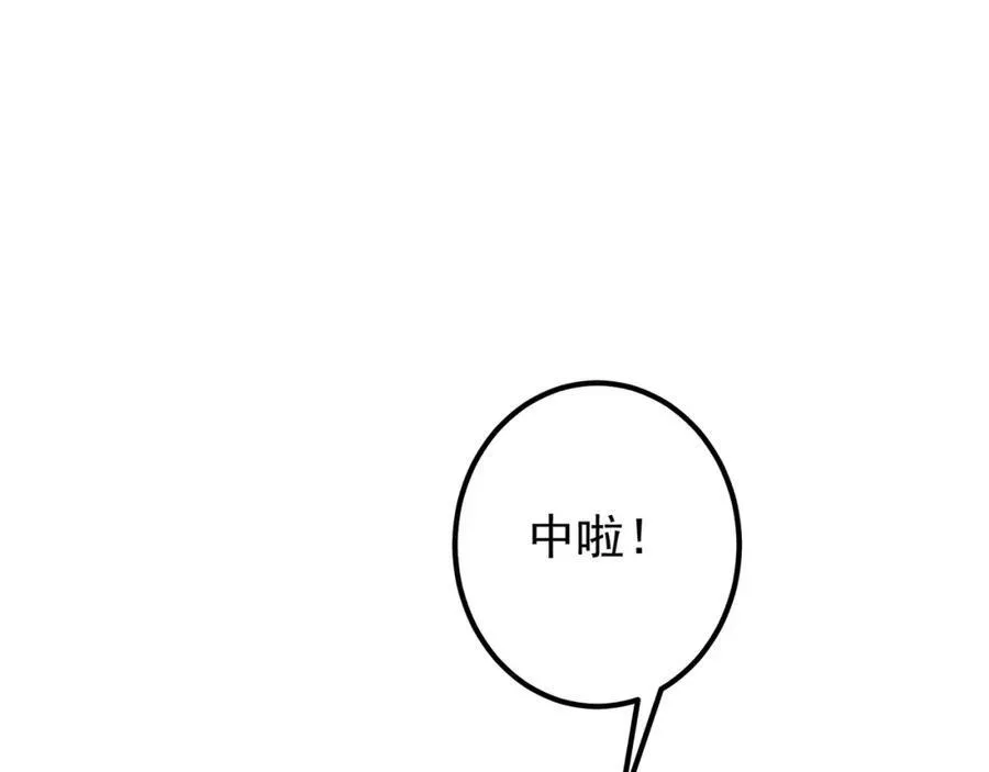 318 形形色色的主角团49