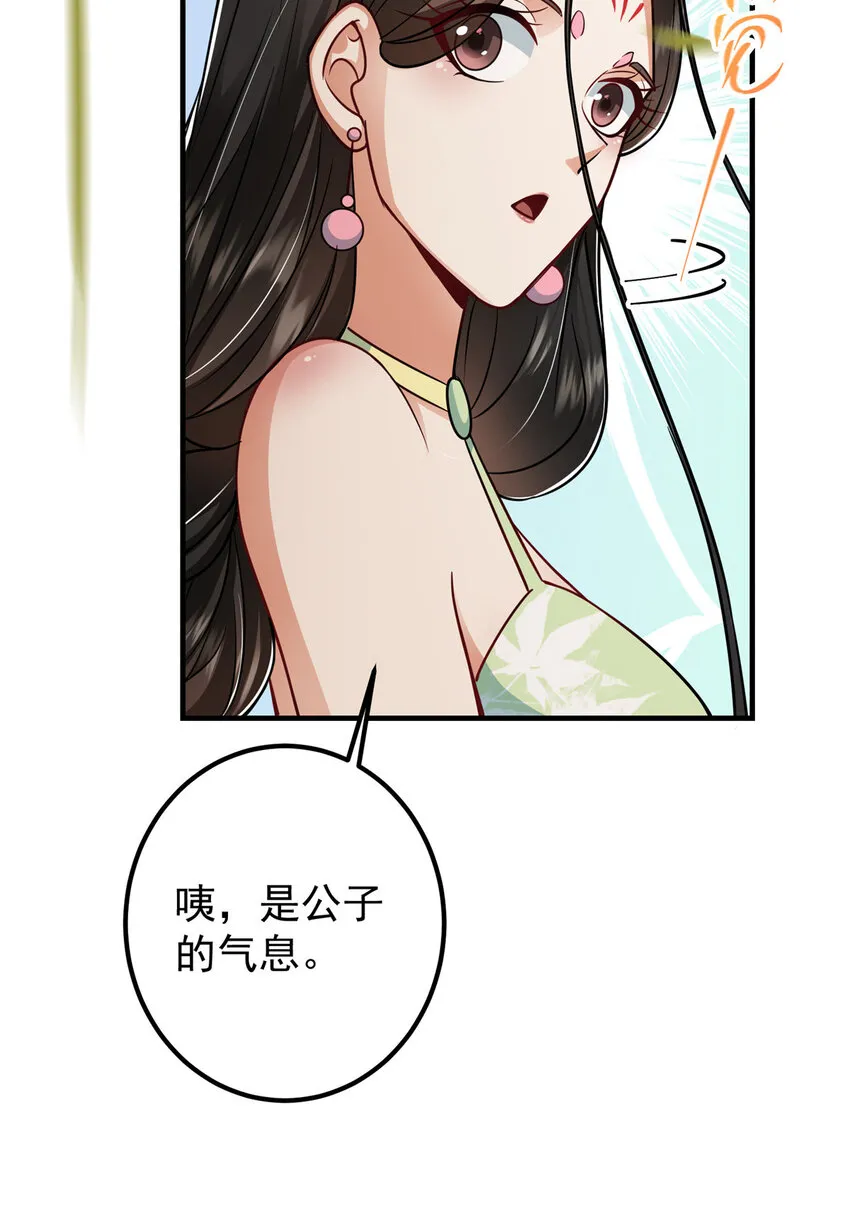 194 出身卑贱的我……11