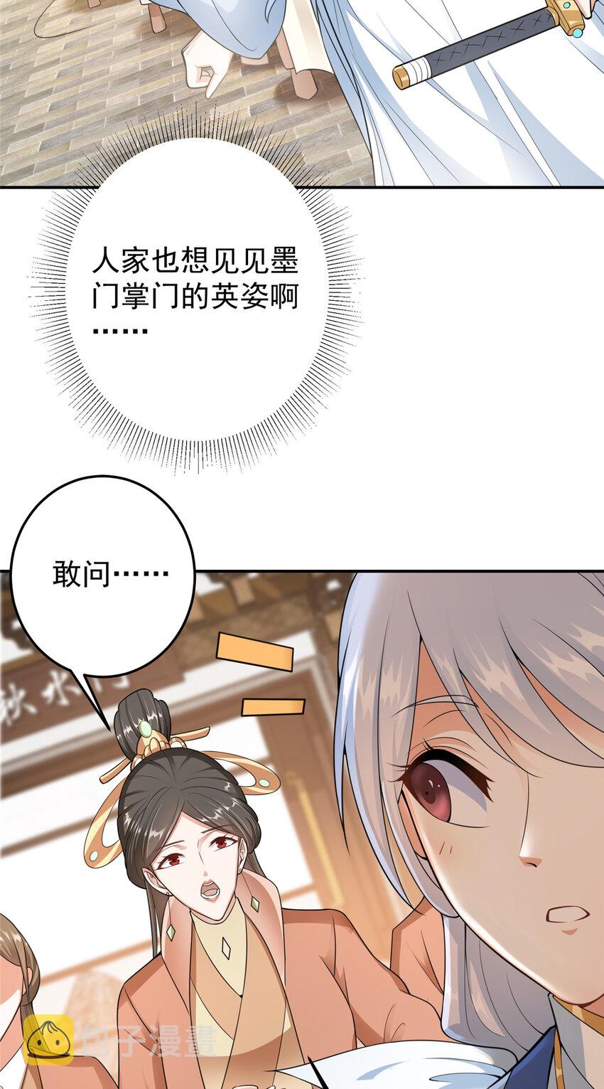 145 帅哥在此23