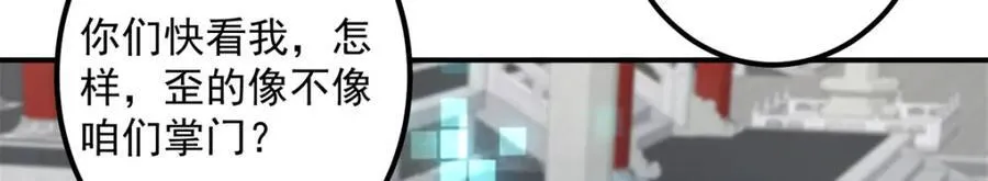314 我墨门个个都是人才73