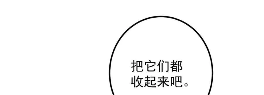 307 我直接北冥神功！103