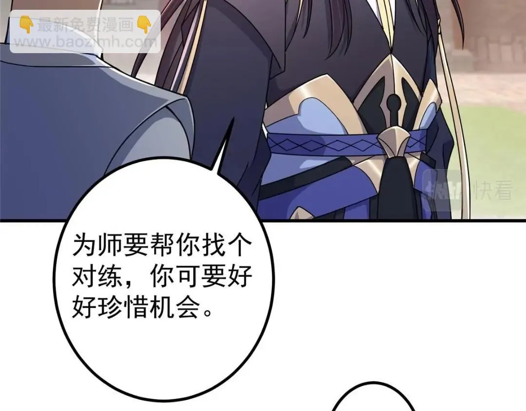 201 墨门不留无用之人39