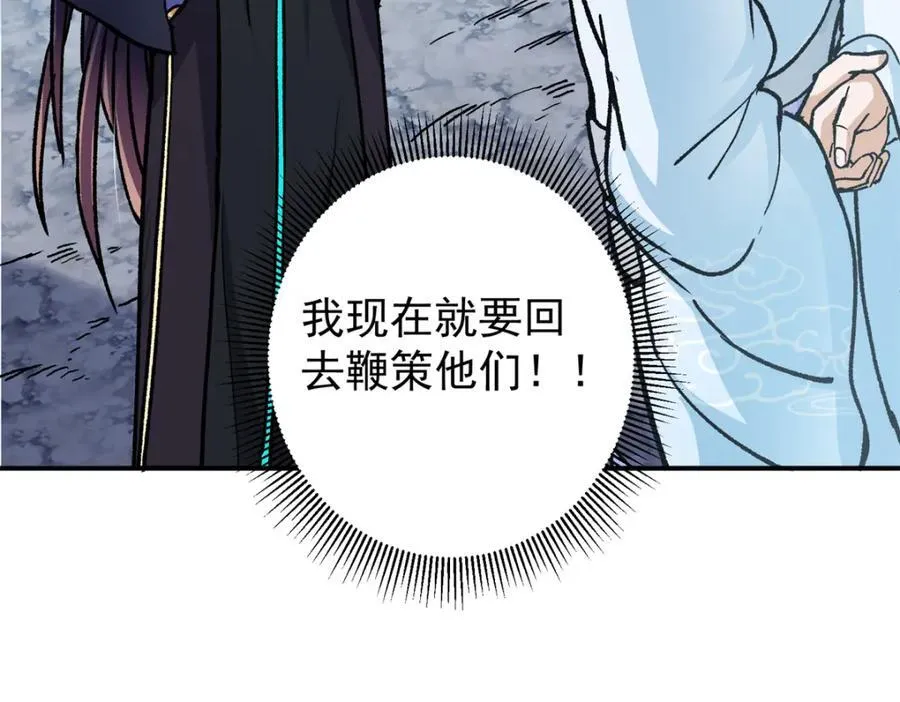 313 迟早在顶峰相见125