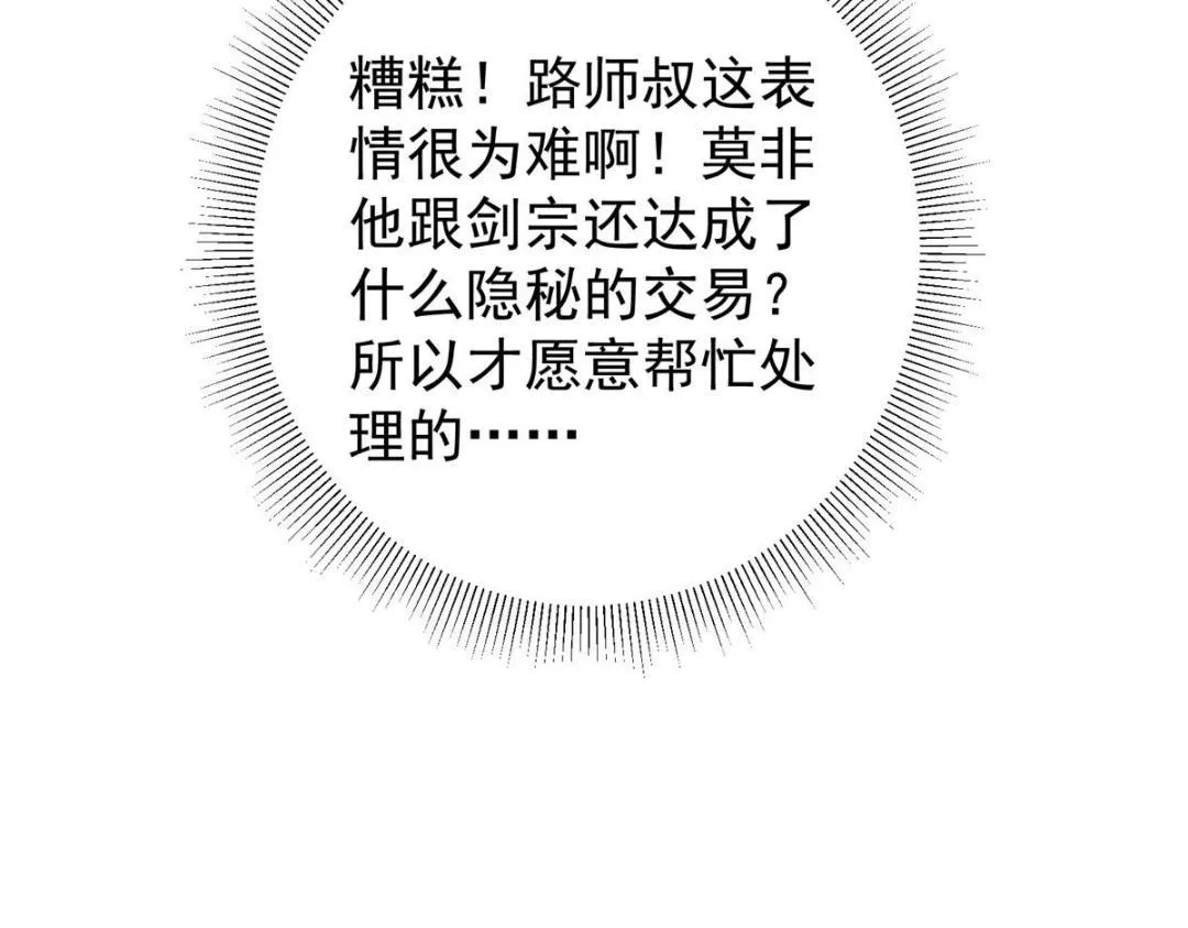 203 问就是想活着！92