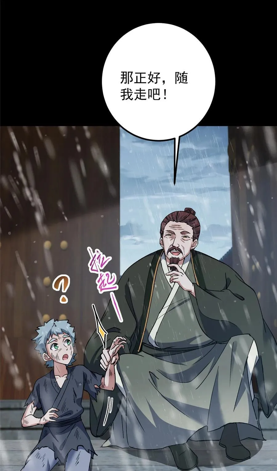 354 一鱼一生一师20