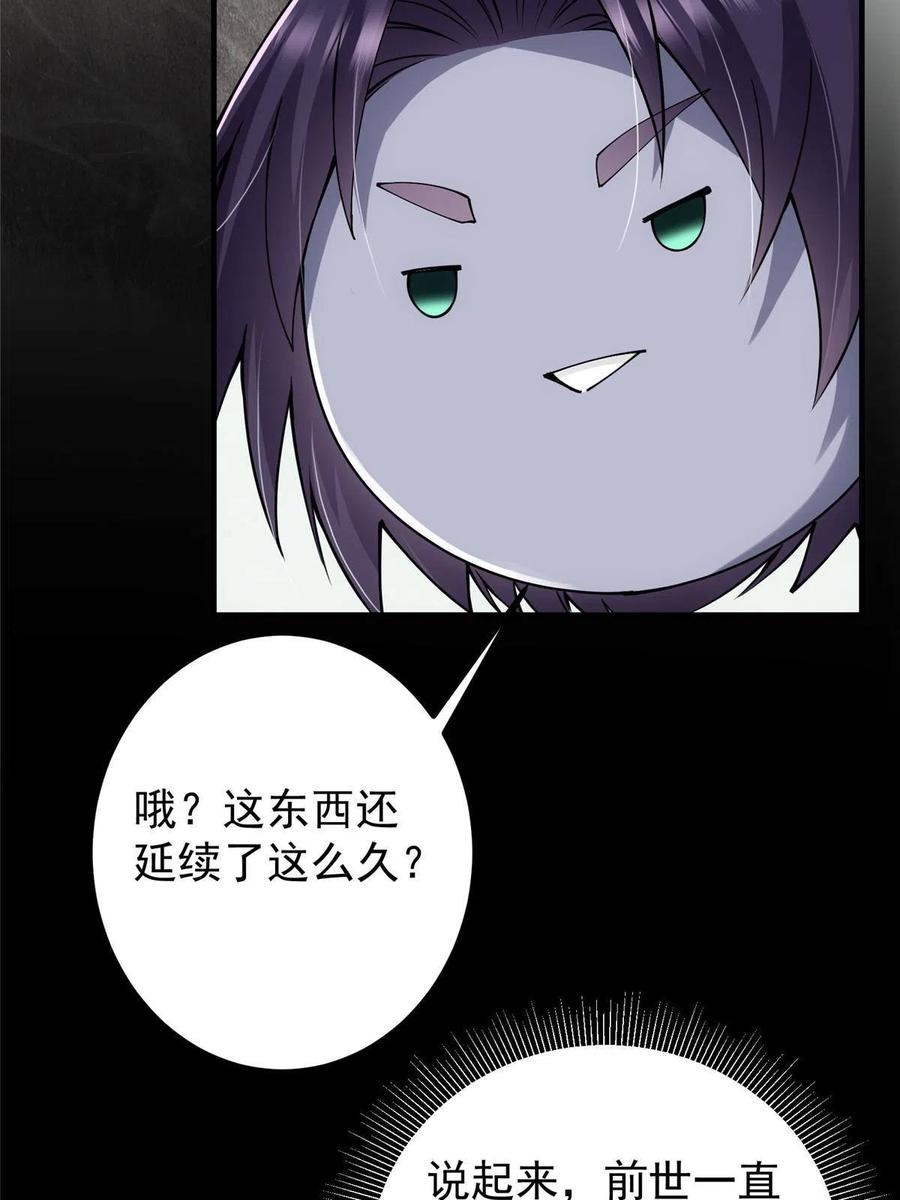 087 尽是水群之人！53