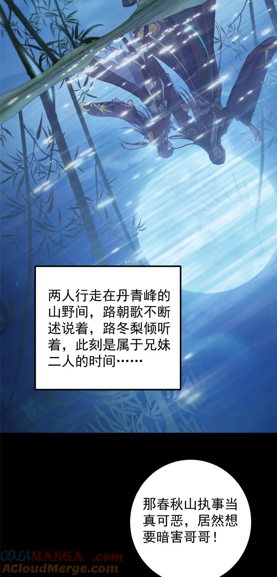 350 此时此刻彼时彼刻15
