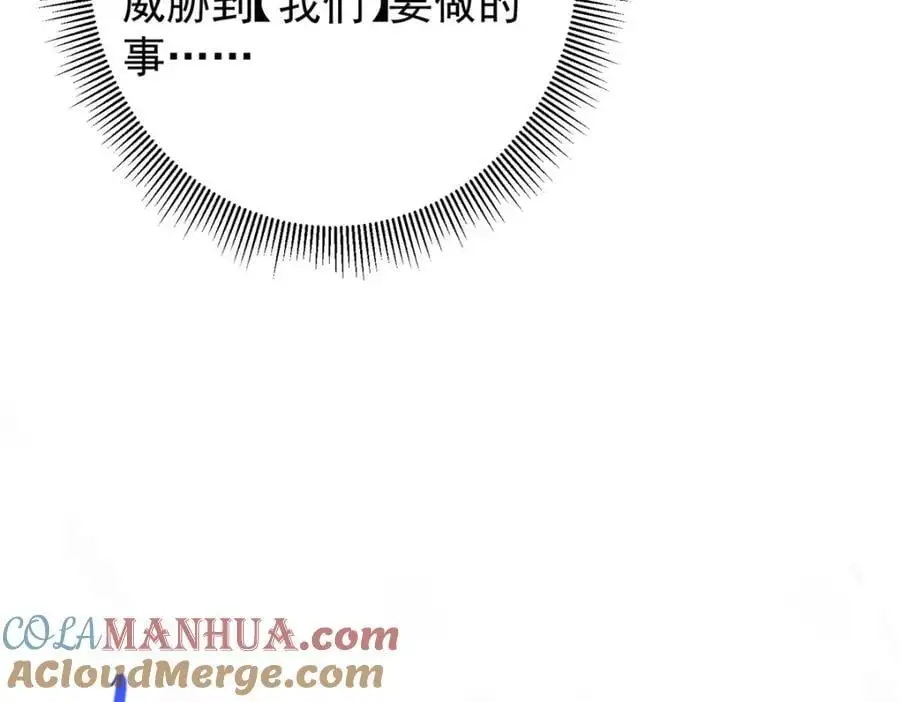 280 浅浅你好好感受100