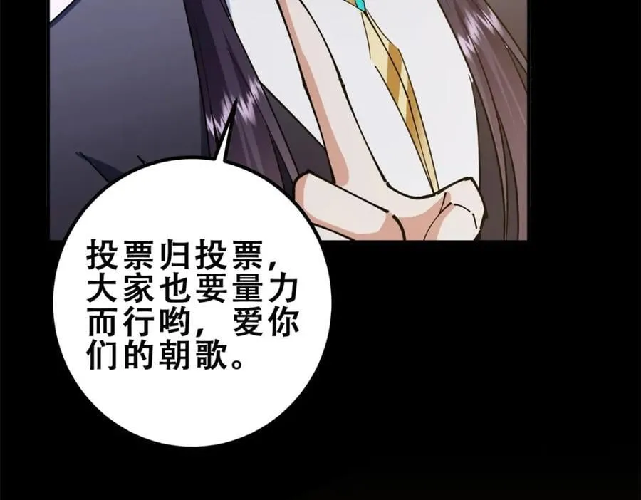 305 我可是要吃亏的！191