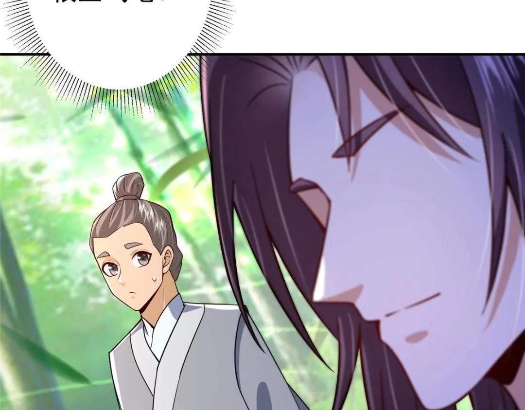 205 要见见娘家人了24