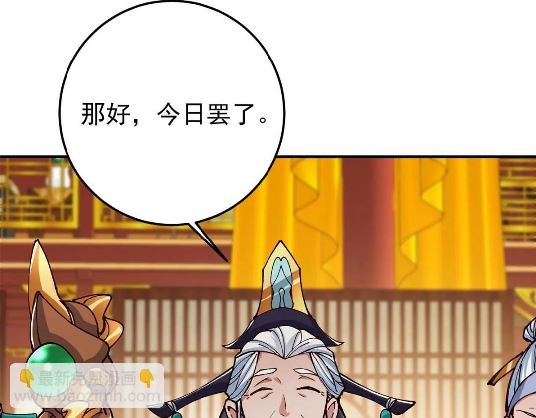 257 见见春秋山的家长82
