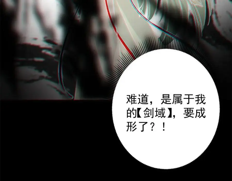 293 我已入大修行者之境141