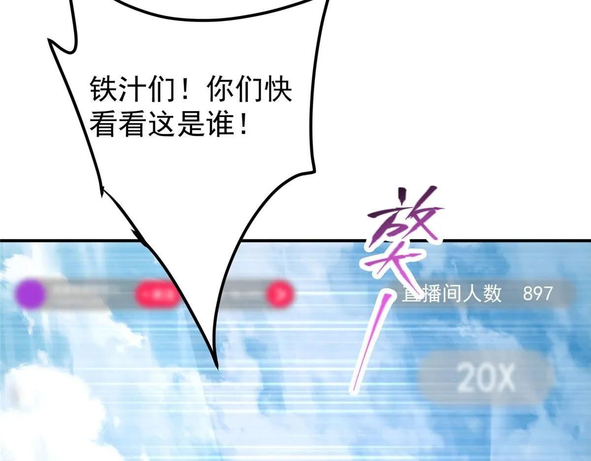 233 天地一剑！42
