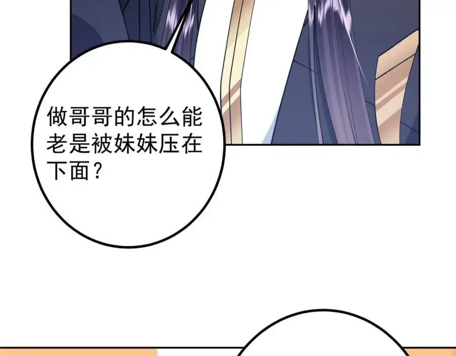 287 要走你就快点走！111