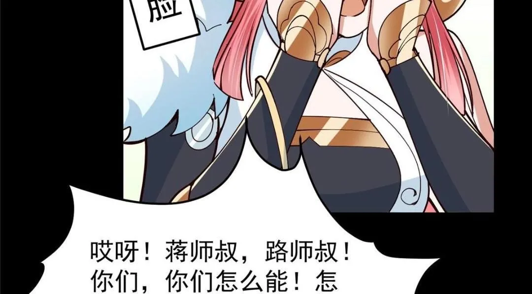 259 睡在一起了！！29