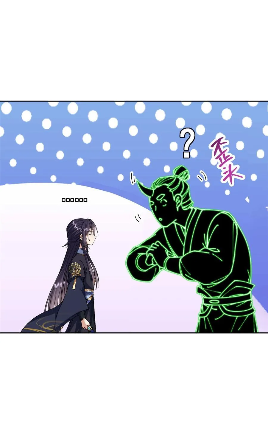 341 你到底是谁？13