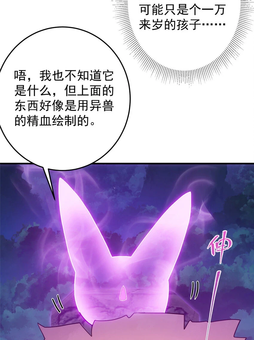 176 针对朝歌的暗流13