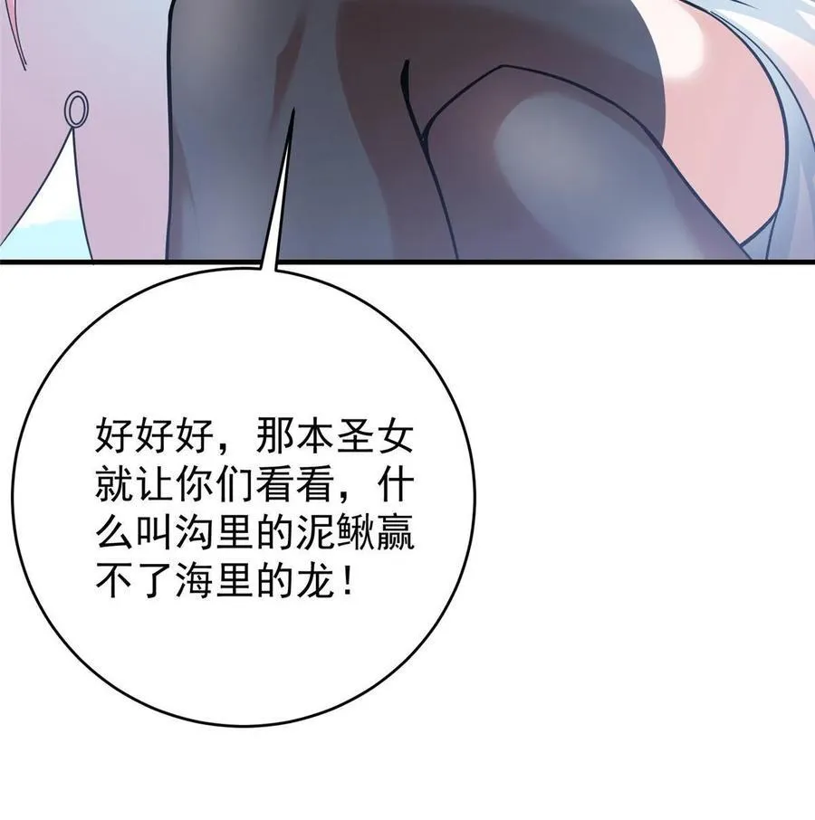 184 我该叫你什么呢47