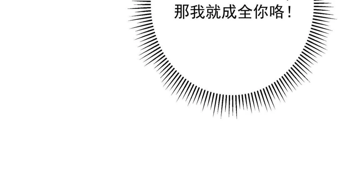 256 他留给他的147