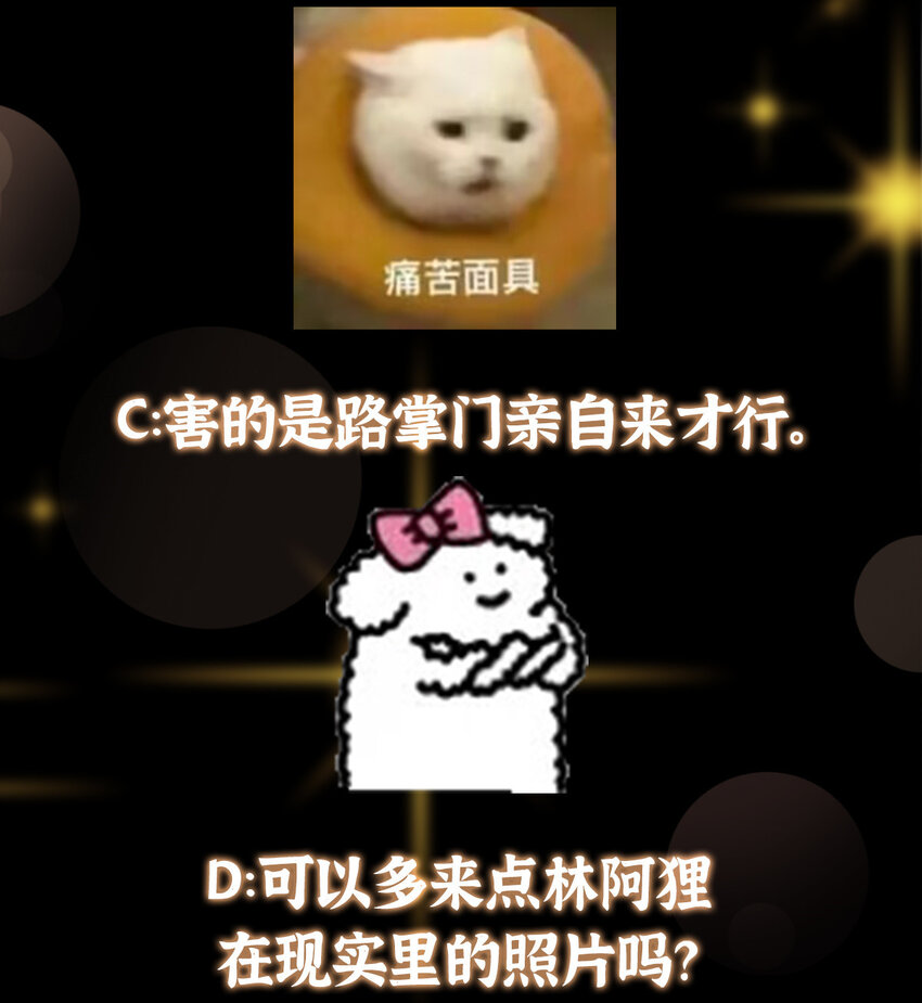 180 一个大飞机算什么？43