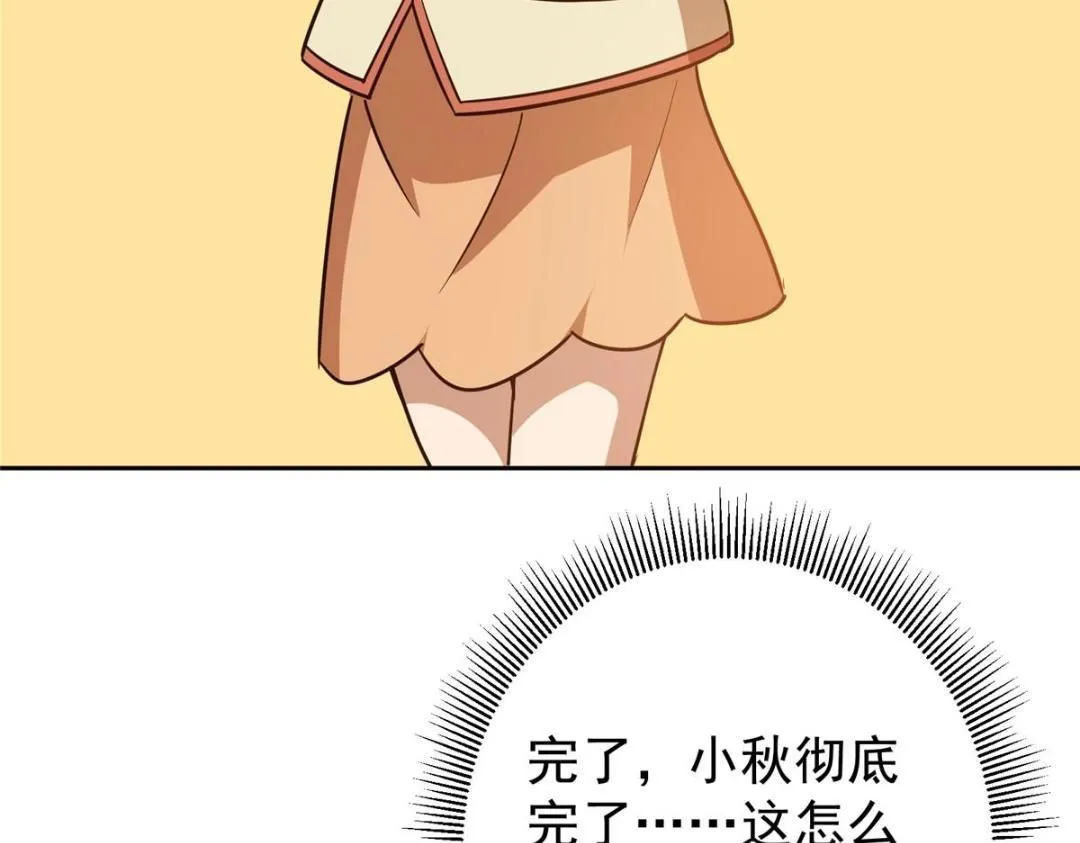 246 我期待顶峰相见！113