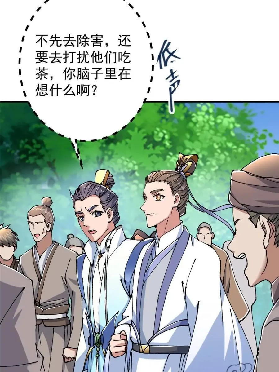 326 困顿的现实35