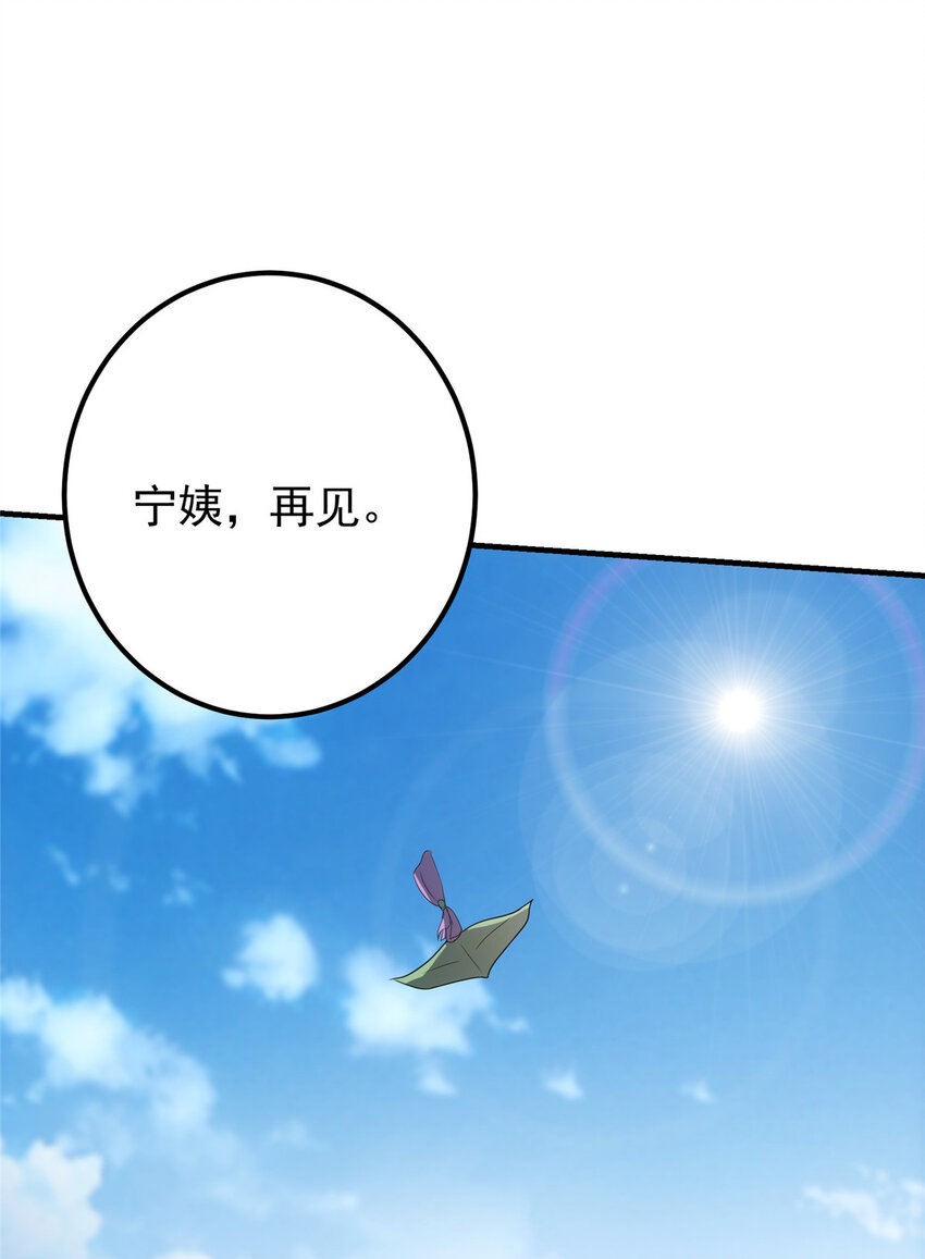 107 礼物与离别14