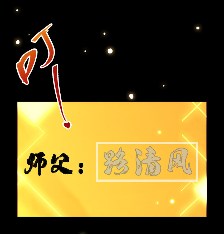 009 升阶奖励到手！37