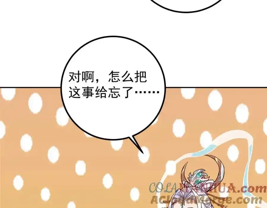 278 圣师居然承认了！60