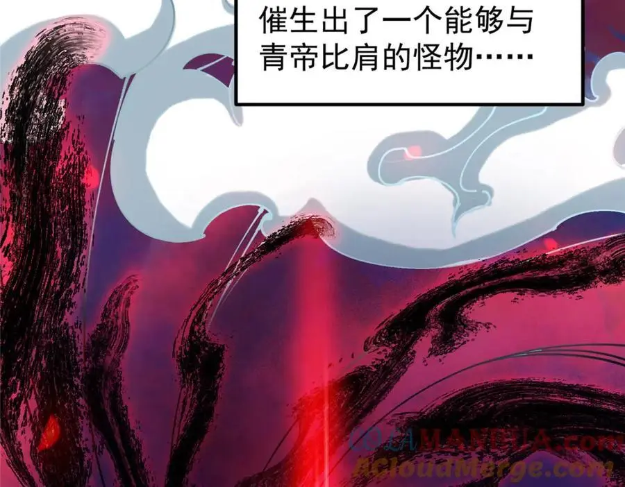 277 消失的天玄之巅28