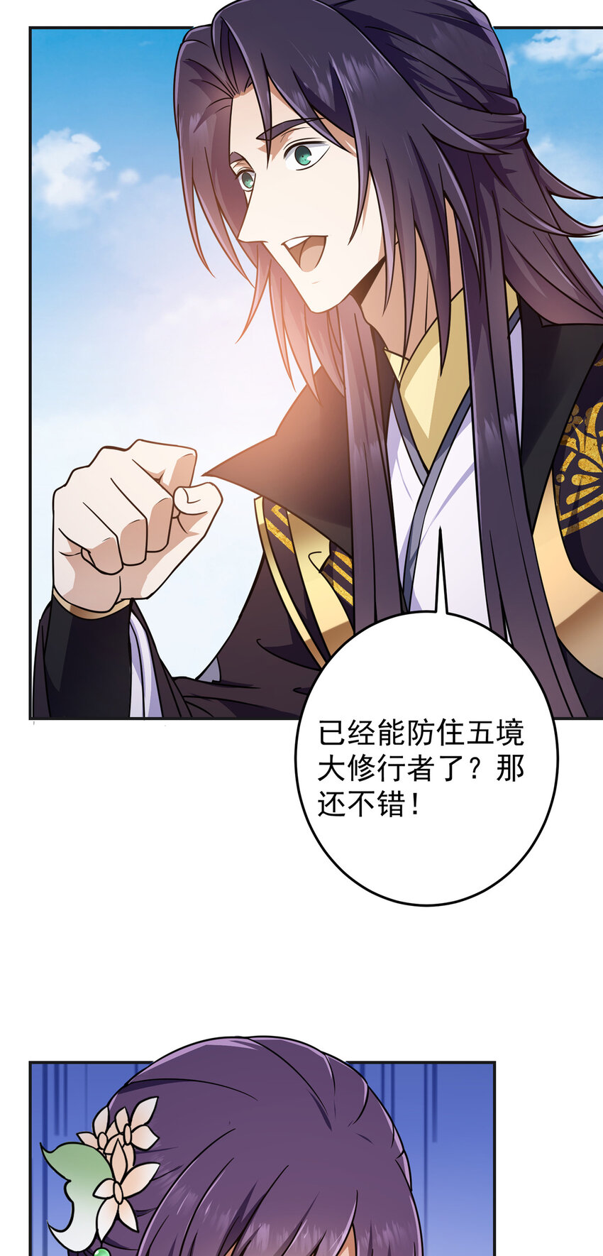 150 期待已久6