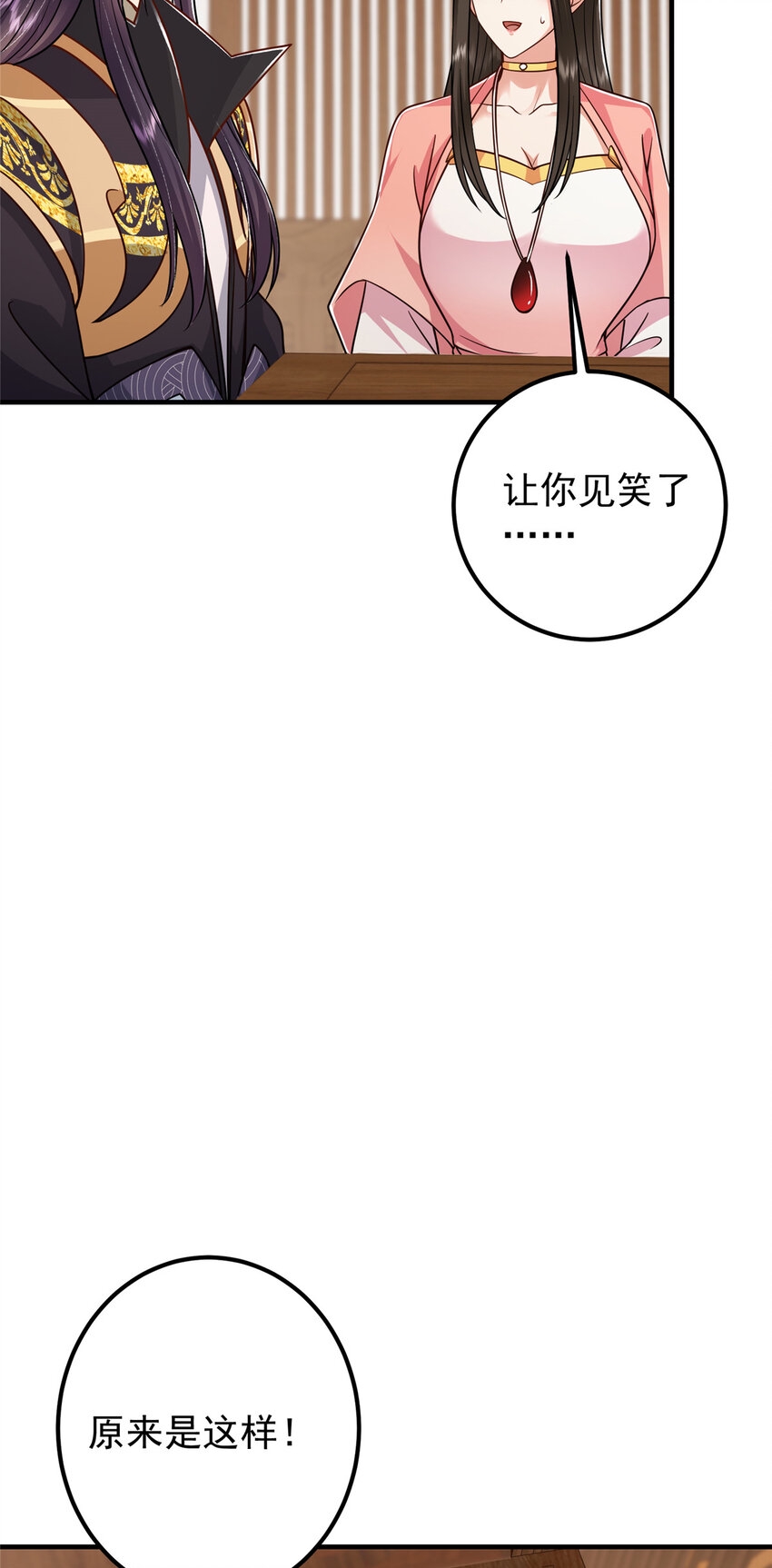 191 秘密的味道24