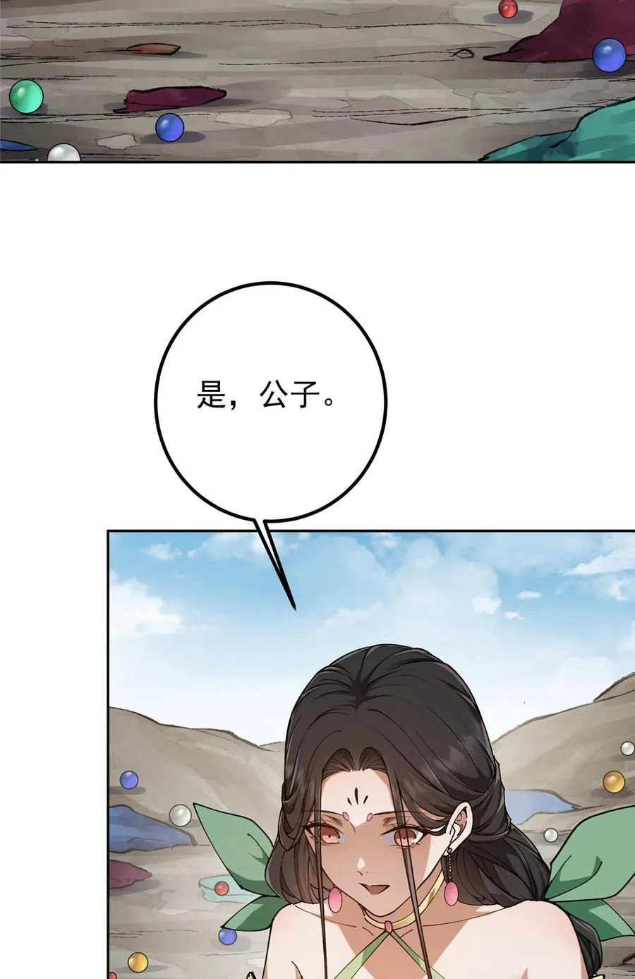 347 你永远是我的人43