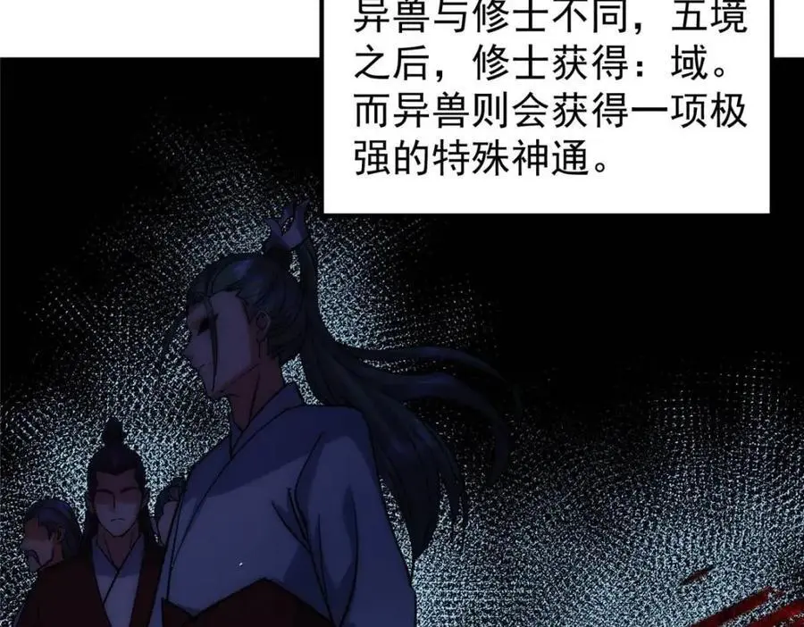 289 到底谁是猎人？猎物？122