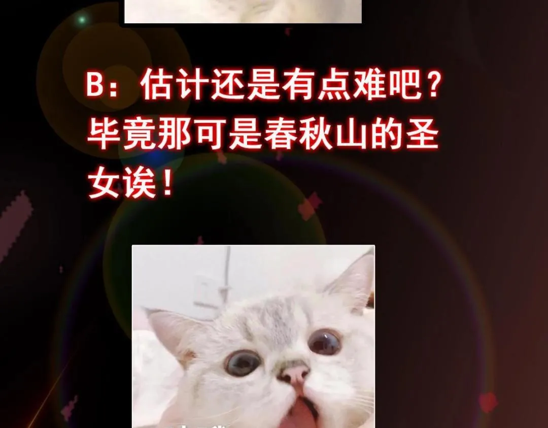 201 墨门不留无用之人128