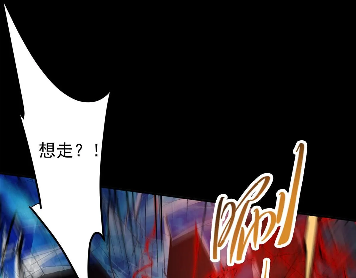 236 月眸雪狼王！22