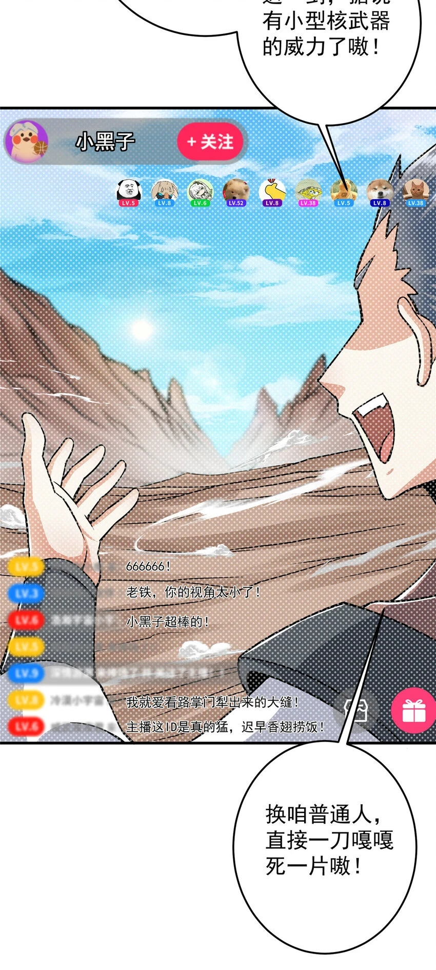 178 要出大事了！4
