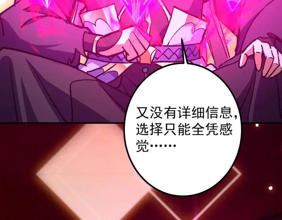 295 居然真有双剑域？126